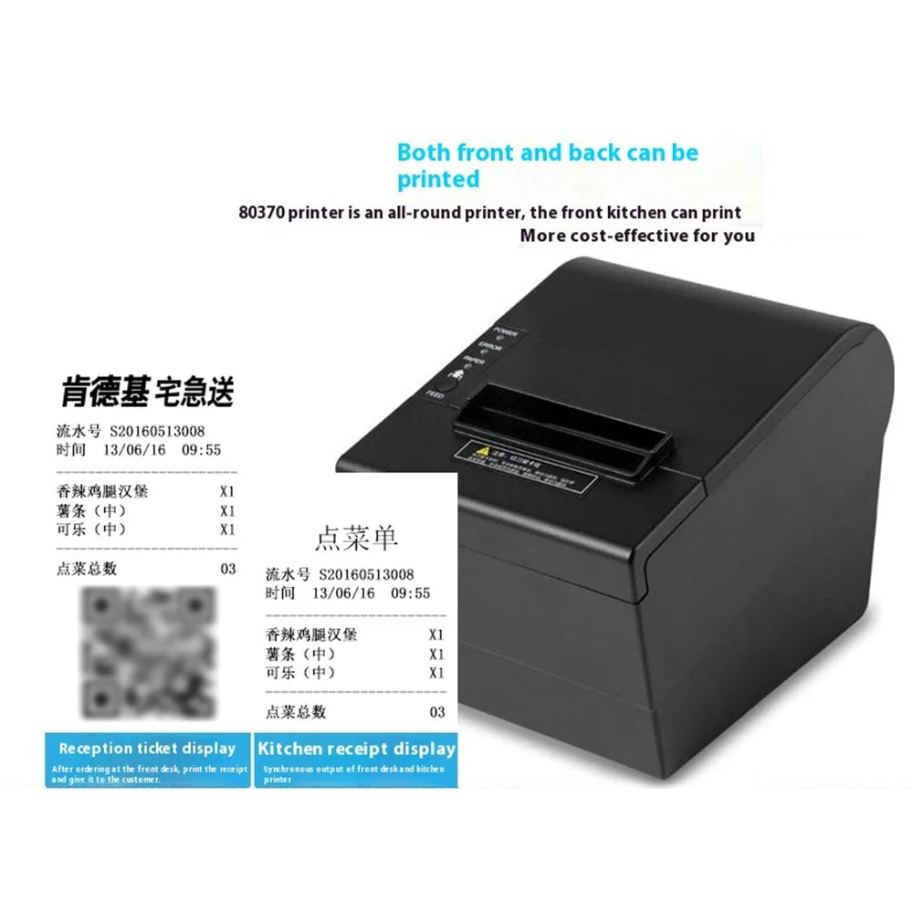 80370 USB+Bluetooth-compatible Thermal Label Printer 80mm Printing Width Receipt Printing Tool - US Plug - 4