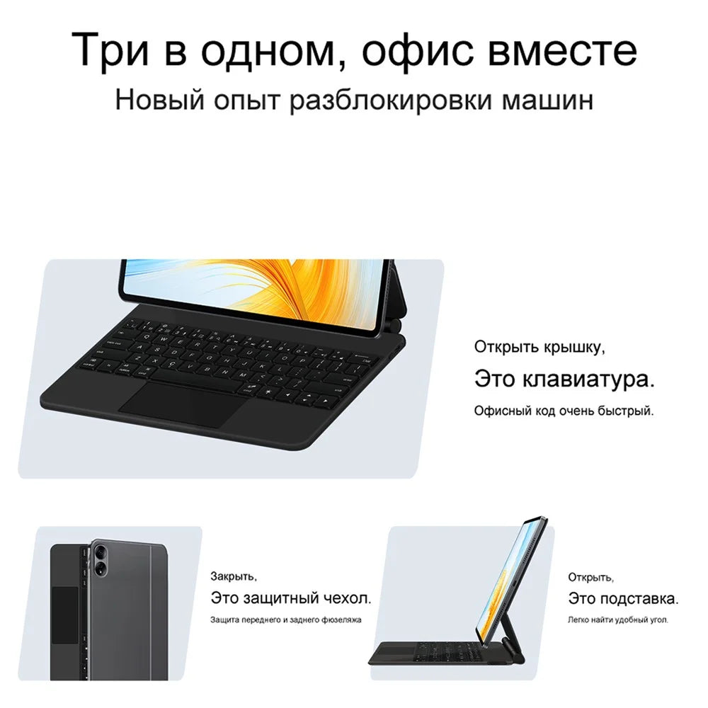 For Honor MagicPad 13 Magnetic Bluetooth-compatible Keyboard (Russian) + Adjustable Stand Leather Tablet Case - 7