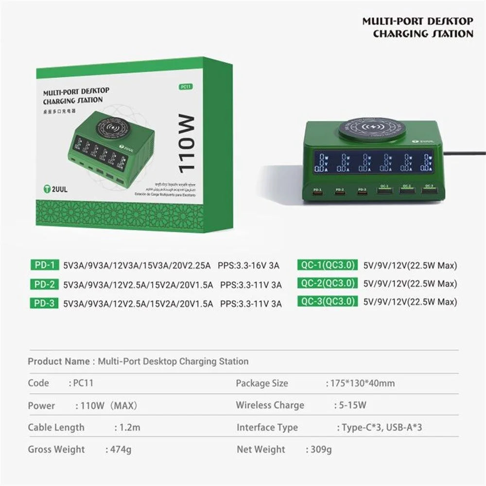 2UUL PC11 110W Multi-Port PD + QC Desktop Charging Station Wireless Pad LCD Display for Phones / Tablets / Laptops - EU Plug - 7