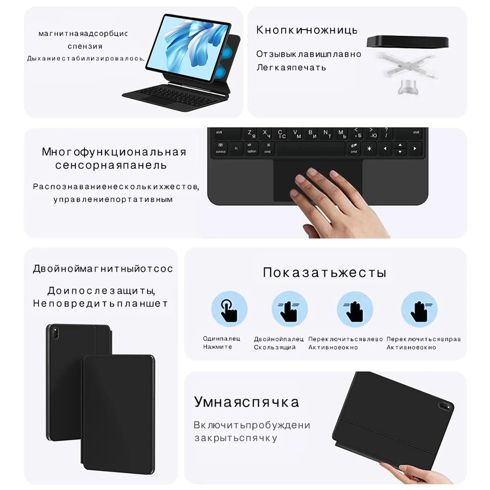 For Huawei MateBook E Go Magnetic Bluetooth-compatible Keyboard (Russian) + Adjustable Stand Leather Tablet Case - 7
